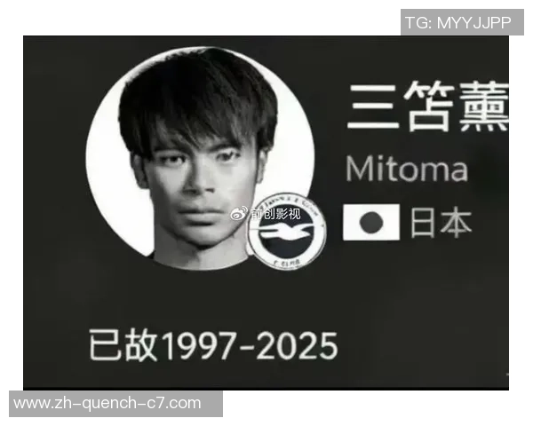 拿日本战犯相片!三笘薰拒抱歉,布莱顿+英超辩称是失误,你信吗 拿日本战犯相片!三笘薰拒抱歉,布莱顿+英超辩称是失误,你信吗